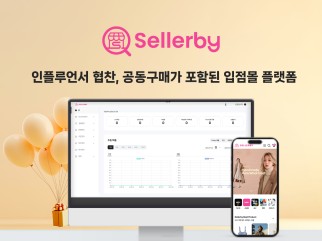 Sellerby