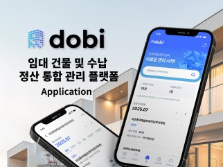dobi