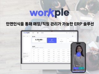 Workple