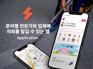 이거해줘