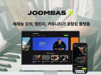 JOOMBAS.X